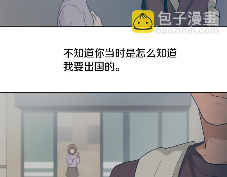 《魔王育儿经》第21话 人生忠告 第11页