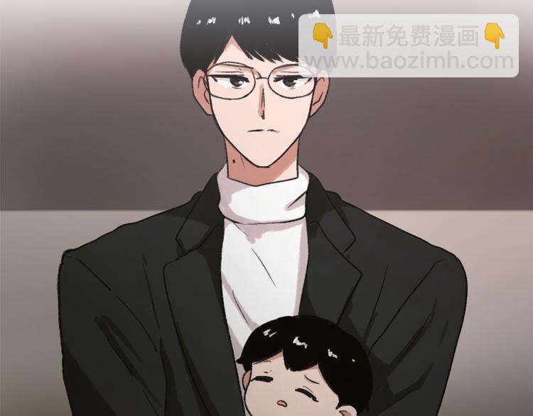 《魔王育儿经》第21话 人生忠告 第26页