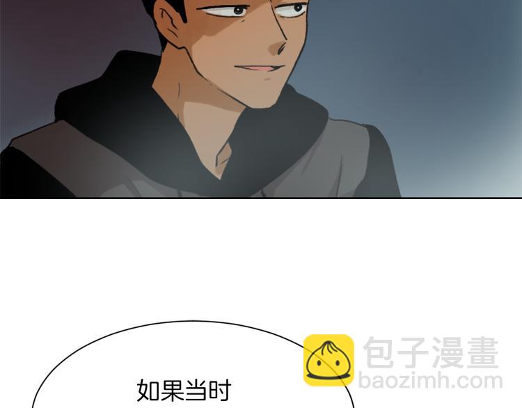 《魔王育儿经》第21话 人生忠告 第32页