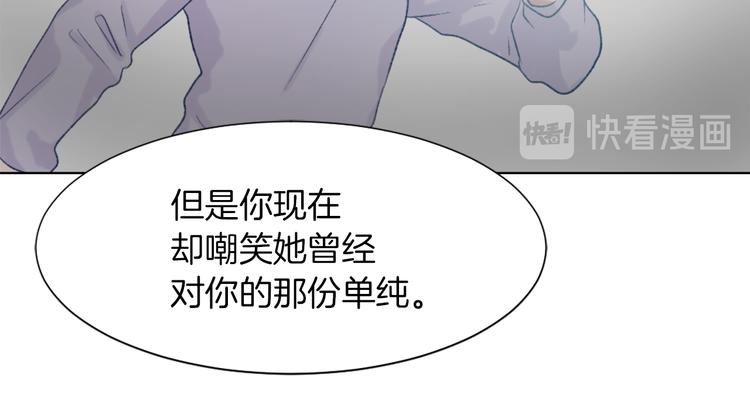 《魔王育儿经》第21话 人生忠告 第39页