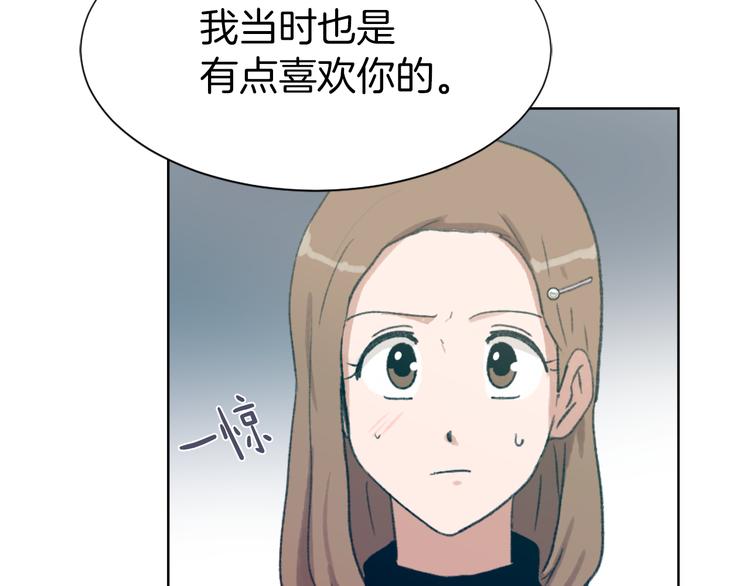 《魔王育儿经》第21话 人生忠告 第4页