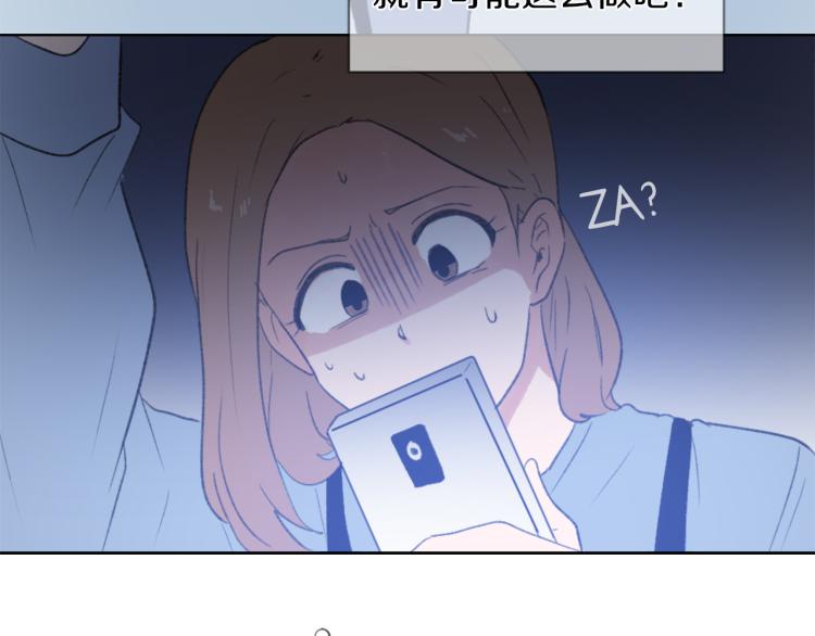 《魔王育儿经》第28话 不安 第34页