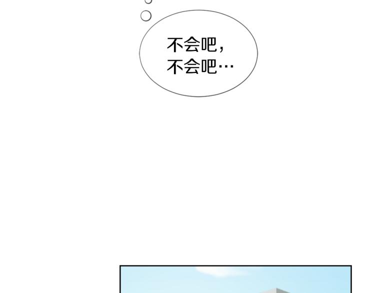《魔王育儿经》第28话 不安 第35页