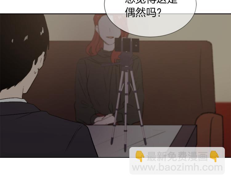 《魔王育儿经》第28话 不安 第39页