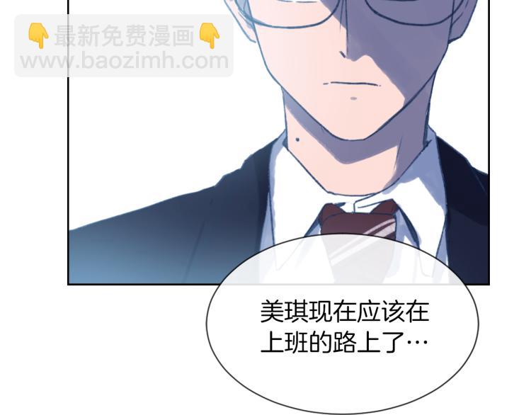 《魔王育儿经》第28话 不安 第42页