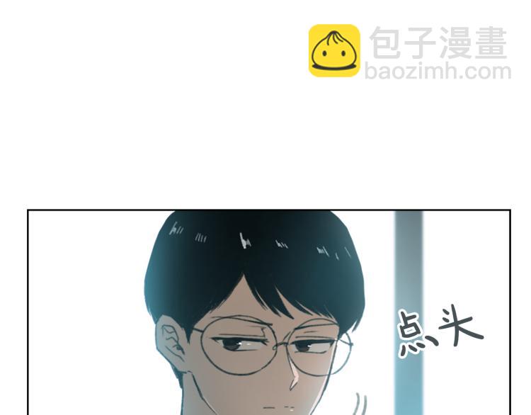 《魔王育儿经》第28话 不安 第45页