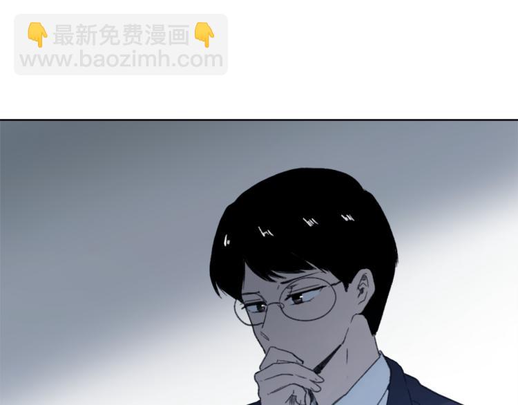 《魔王育儿经》第28话 不安 第50页