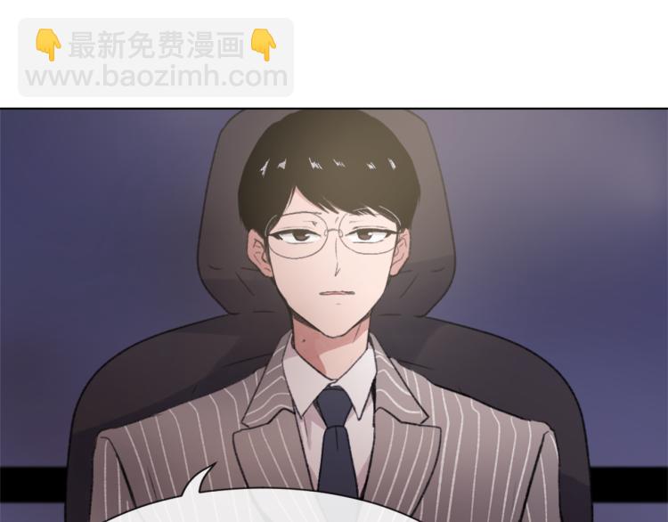 《魔王育儿经》第26话 另一个契约 第10页