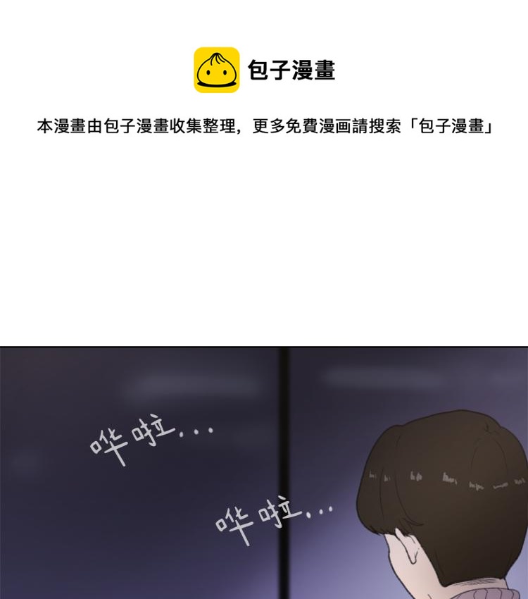 《魔王育儿经》第26话 另一个契约 第1页