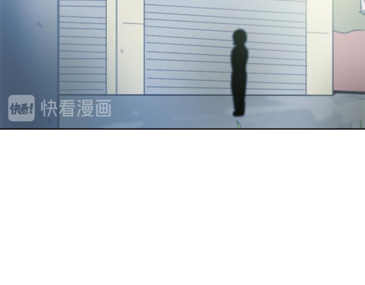 《魔王育儿经》第26话 另一个契约 第27页