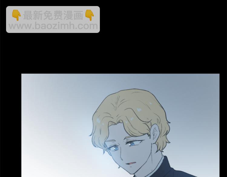 《魔王育儿经》第26话 另一个契约 第47页