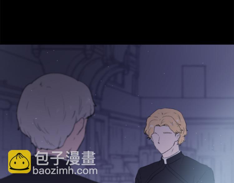 《魔王育儿经》第26话 另一个契约 第49页