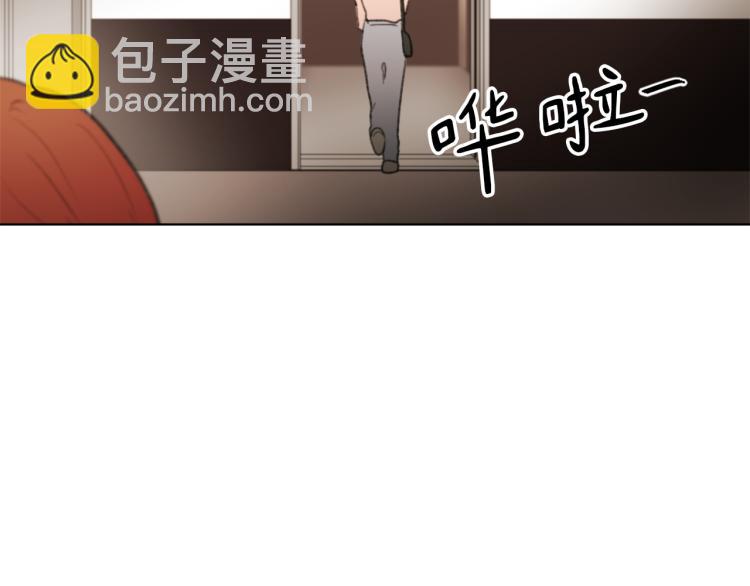 《魔王育儿经》第27话 第二次访谈 第11页