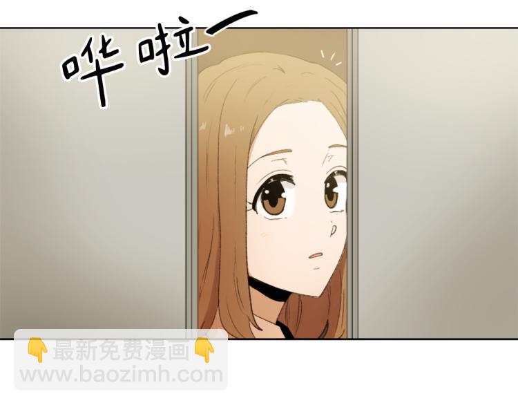 《魔王育儿经》第27话 第二次访谈 第12页