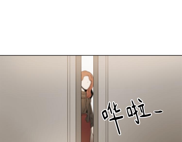 《魔王育儿经》第27话 第二次访谈 第13页