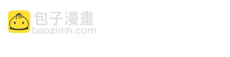 《魔王育儿经》第27话 第二次访谈 第18页