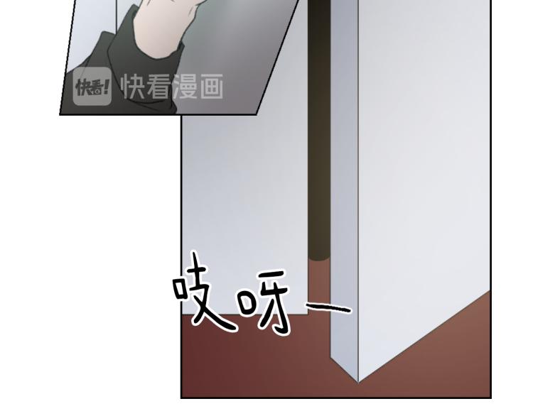 《魔王育儿经》第27话 第二次访谈 第20页