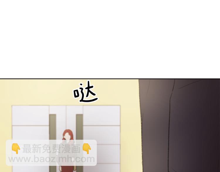 《魔王育儿经》第27话 第二次访谈 第21页
