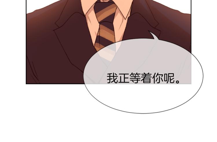 《魔王育儿经》第27话 第二次访谈 第24页