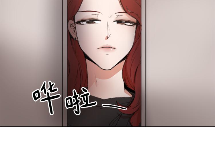 《魔王育儿经》第27话 第二次访谈 第2页