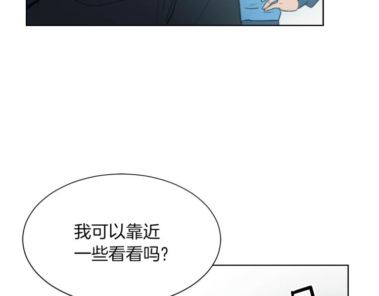 《魔王育儿经》第27话 第二次访谈 第33页
