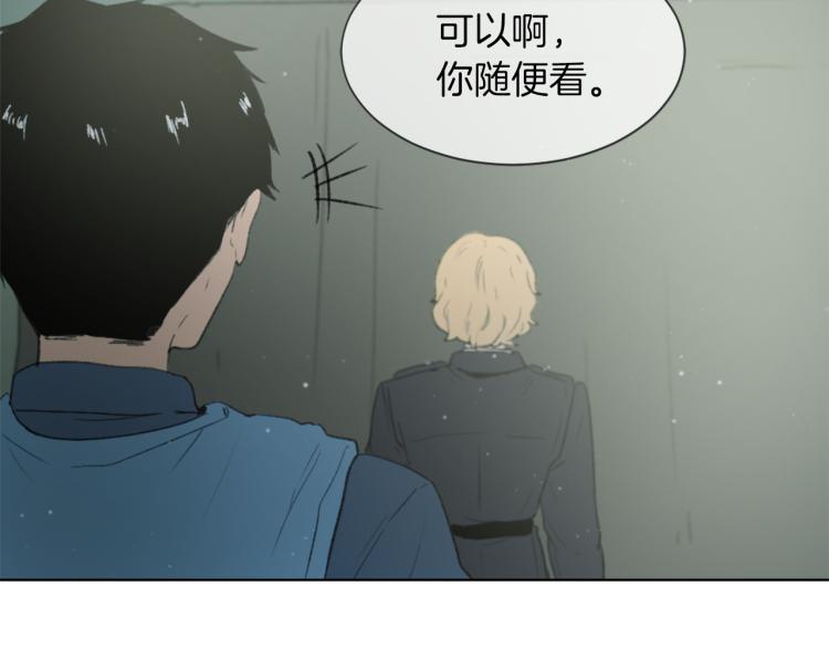 《魔王育儿经》第27话 第二次访谈 第36页