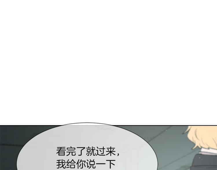 《魔王育儿经》第27话 第二次访谈 第40页