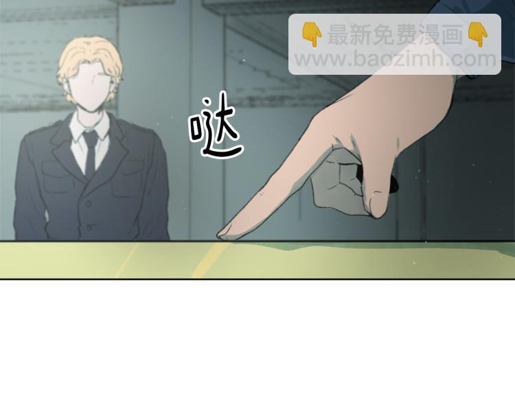 《魔王育儿经》第27话 第二次访谈 第43页