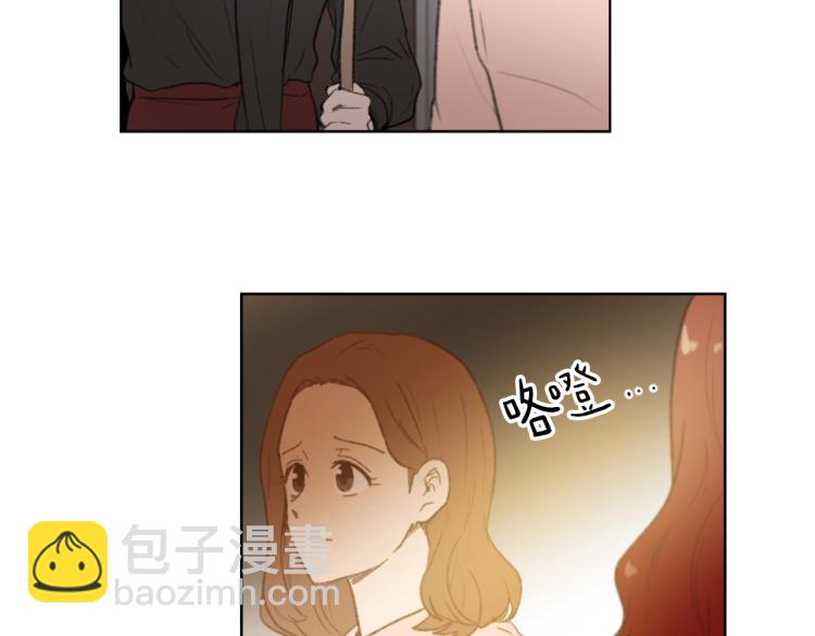 《魔王育儿经》第27话 第二次访谈 第6页
