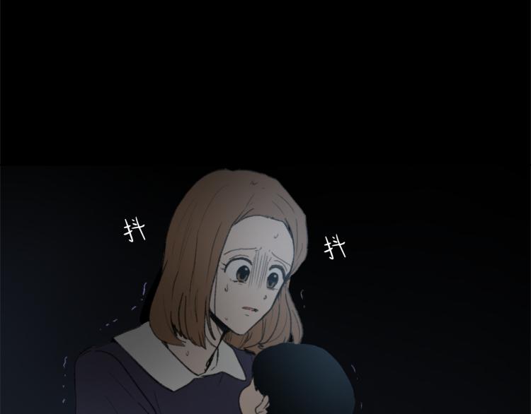 《魔王育儿经》第25话 噩梦 第14页