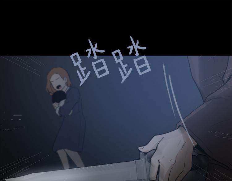 《魔王育儿经》第25话 噩梦 第28页