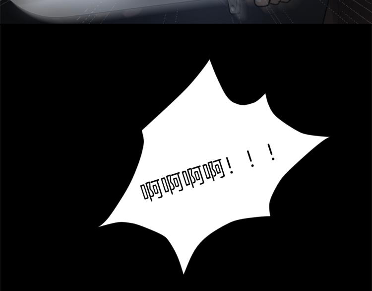 《魔王育儿经》第25话 噩梦 第29页
