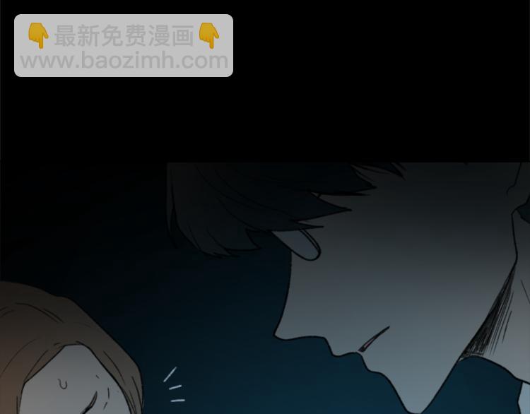 《魔王育儿经》第25话 噩梦 第30页