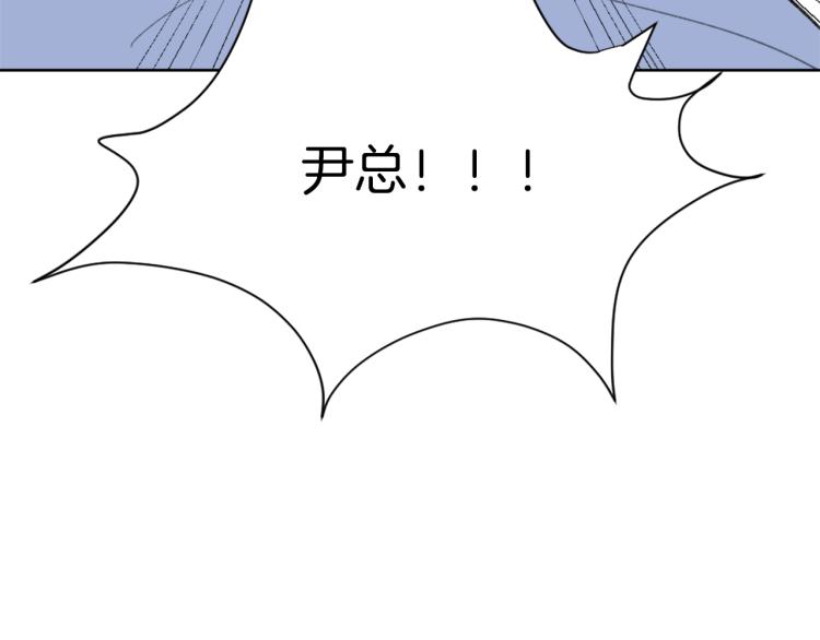 《魔王育儿经》第25话 噩梦 第41页