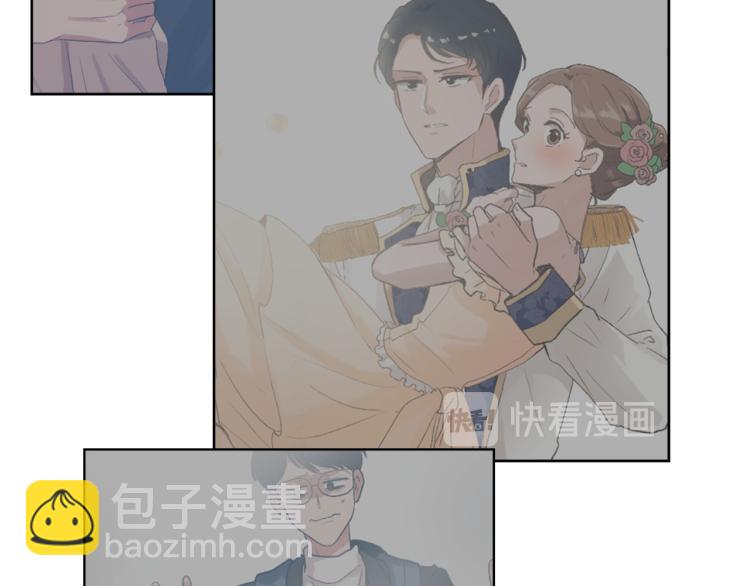 《魔王育儿经》第29话 表白 第24页