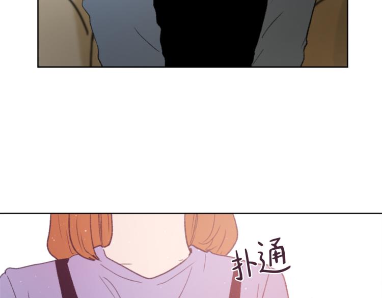 《魔王育儿经》第29话 表白 第27页