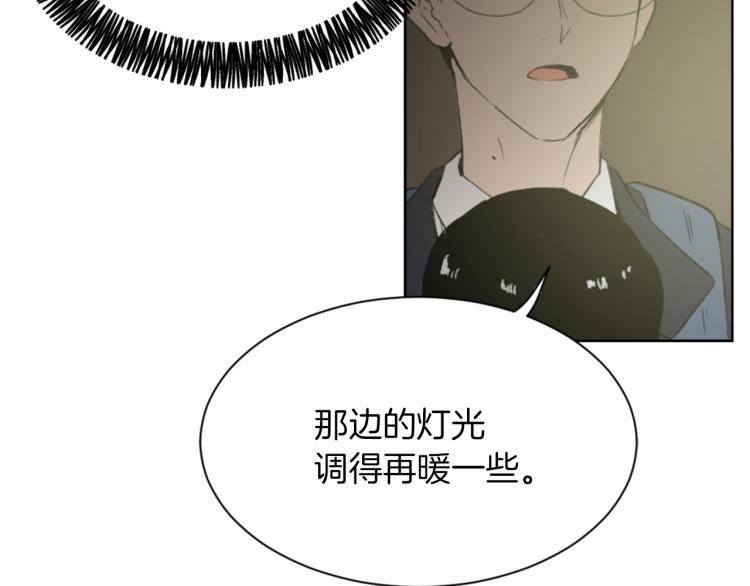 《魔王育儿经》第29话 表白 第37页