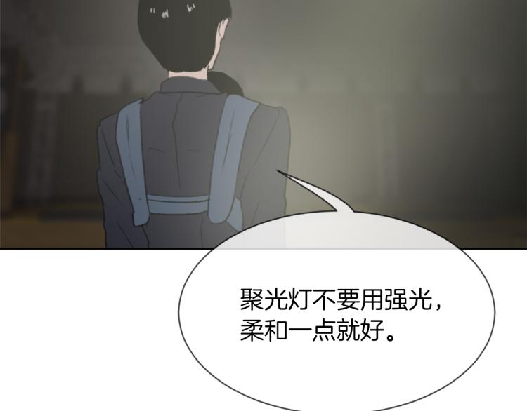 《魔王育儿经》第29话 表白 第39页