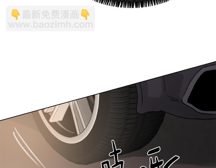 《魔王育儿经》第29话 表白 第43页