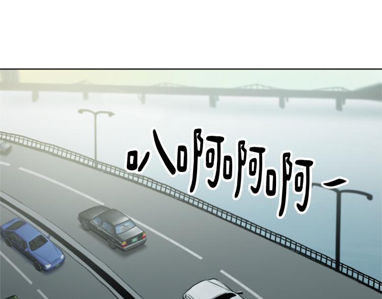 《魔王育儿经》第29话 表白 第5页