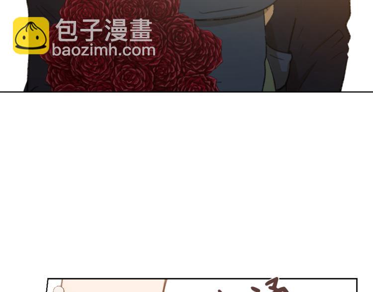 《魔王育儿经》第30话 儿童主题 第12页