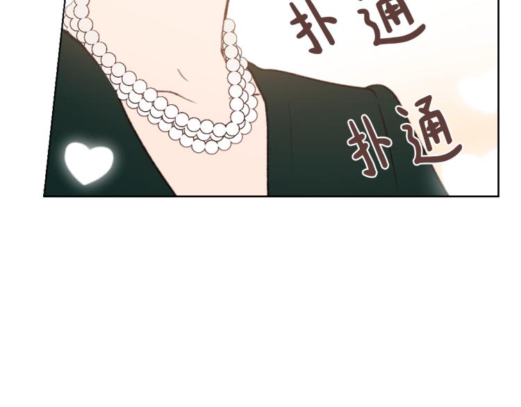 《魔王育儿经》第30话 儿童主题 第13页