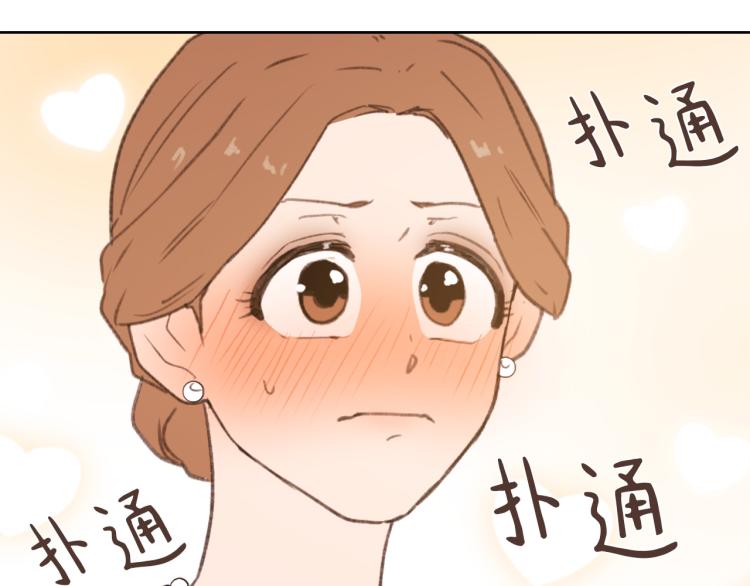 《魔王育儿经》第30话 儿童主题 第14页