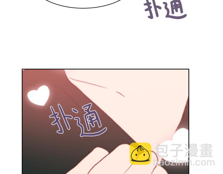 《魔王育儿经》第30话 儿童主题 第23页