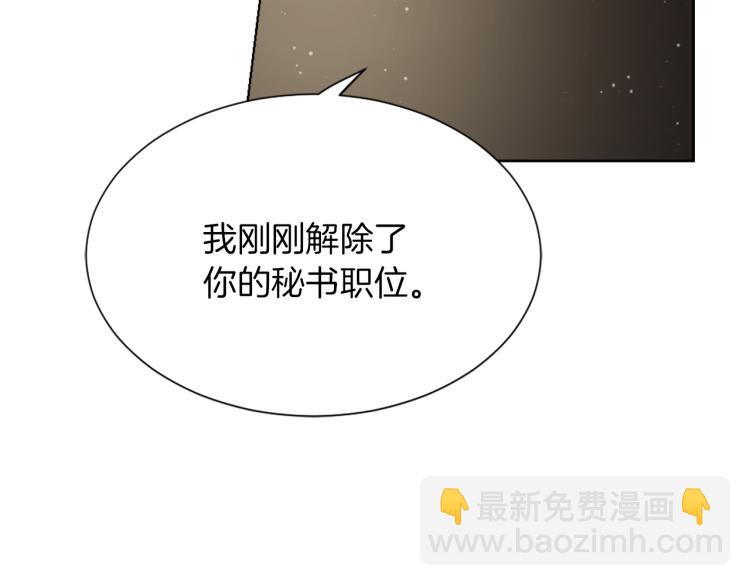 《魔王育儿经》第30话 儿童主题 第6页