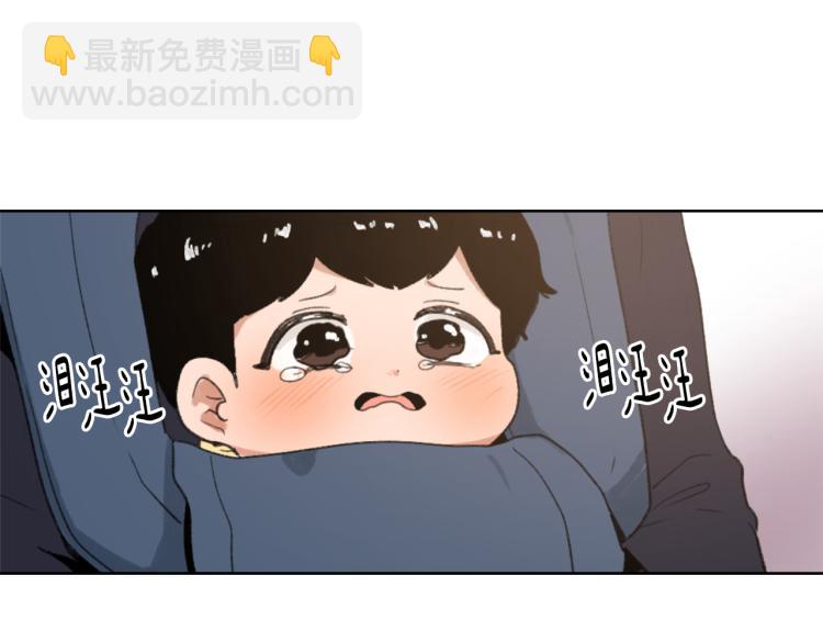 《魔王育儿经》第31话 一厢情愿 第10页