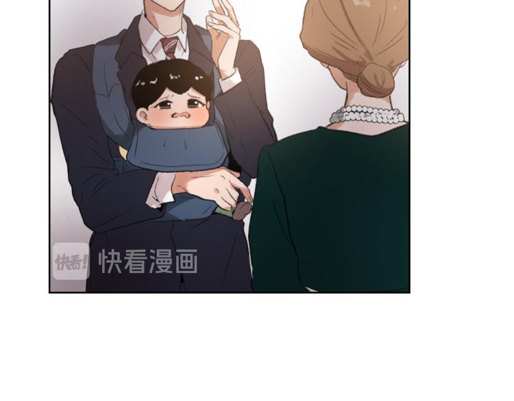 《魔王育儿经》第31话 一厢情愿 第12页