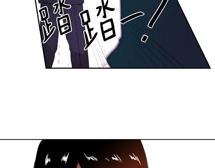 《魔王育儿经》第31话 一厢情愿 第16页