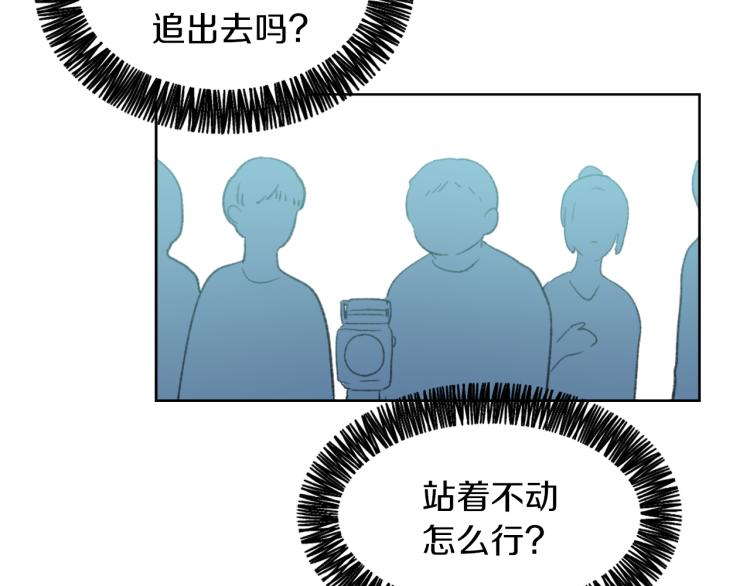 《魔王育儿经》第31话 一厢情愿 第21页