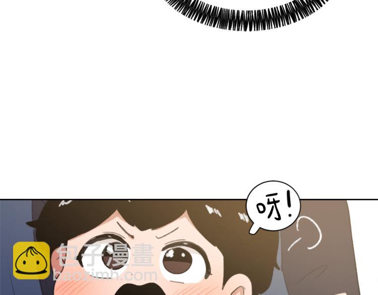 《魔王育儿经》第31话 一厢情愿 第22页